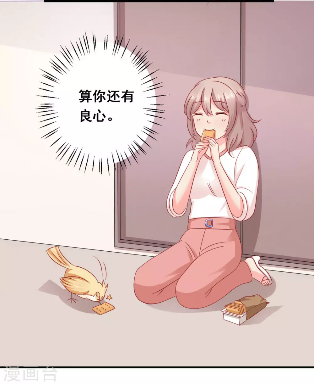 第37话-第37话