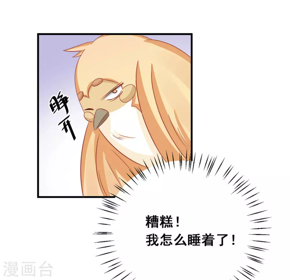 第37话-第37话