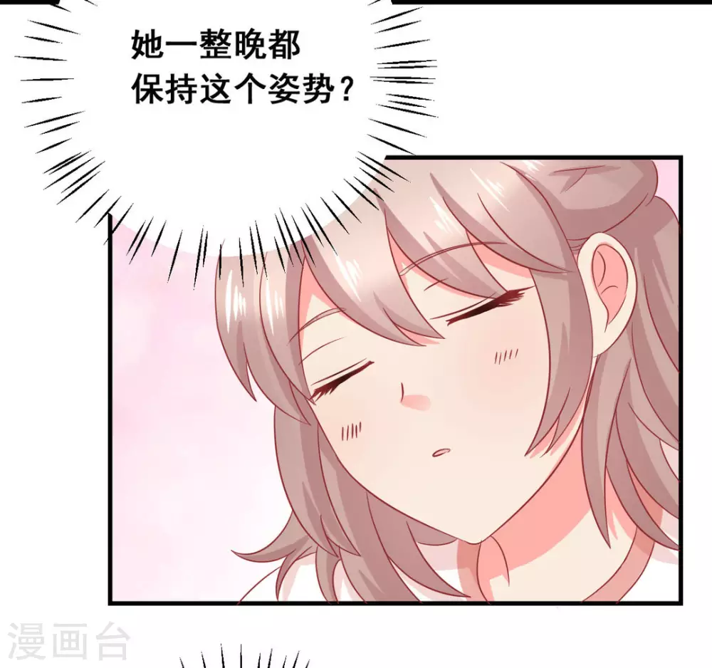 第37话-第37话