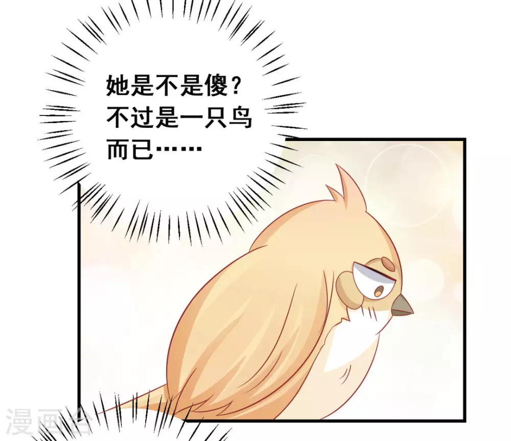 第37话-第37话