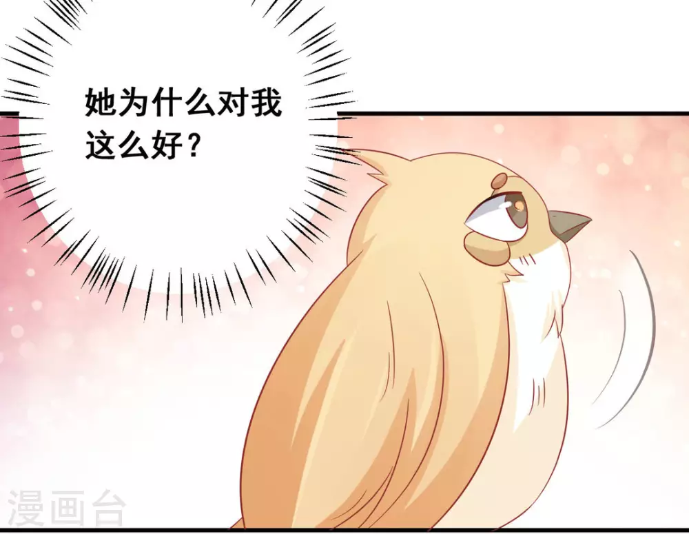 第37话-第37话