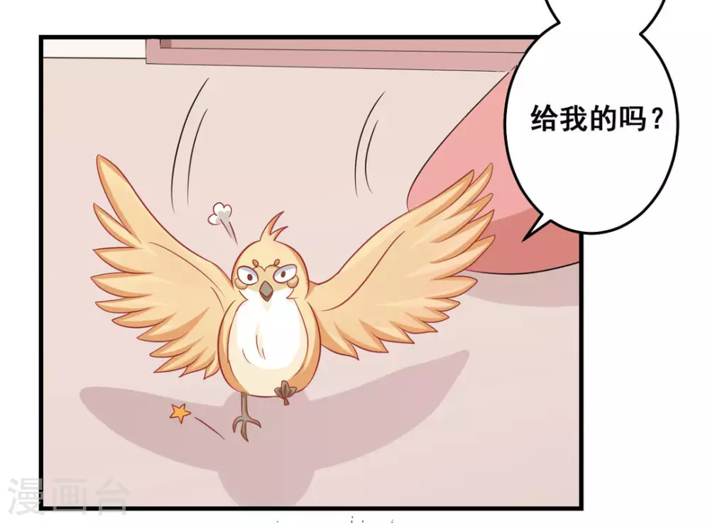 第37话-第37话