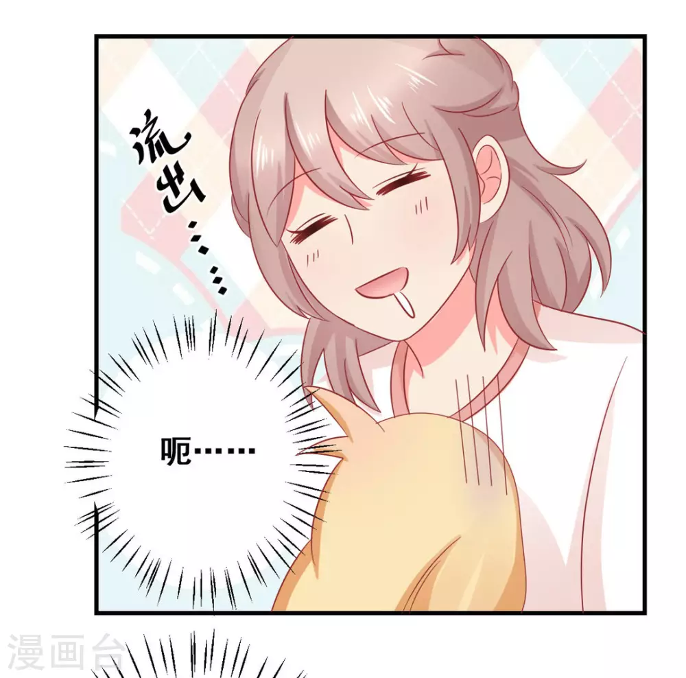 第37话-第37话