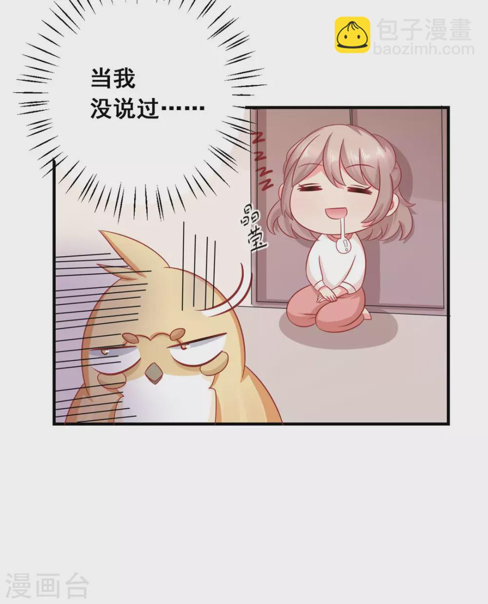 第37话-第37话