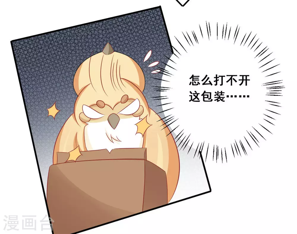 第37话-第37话