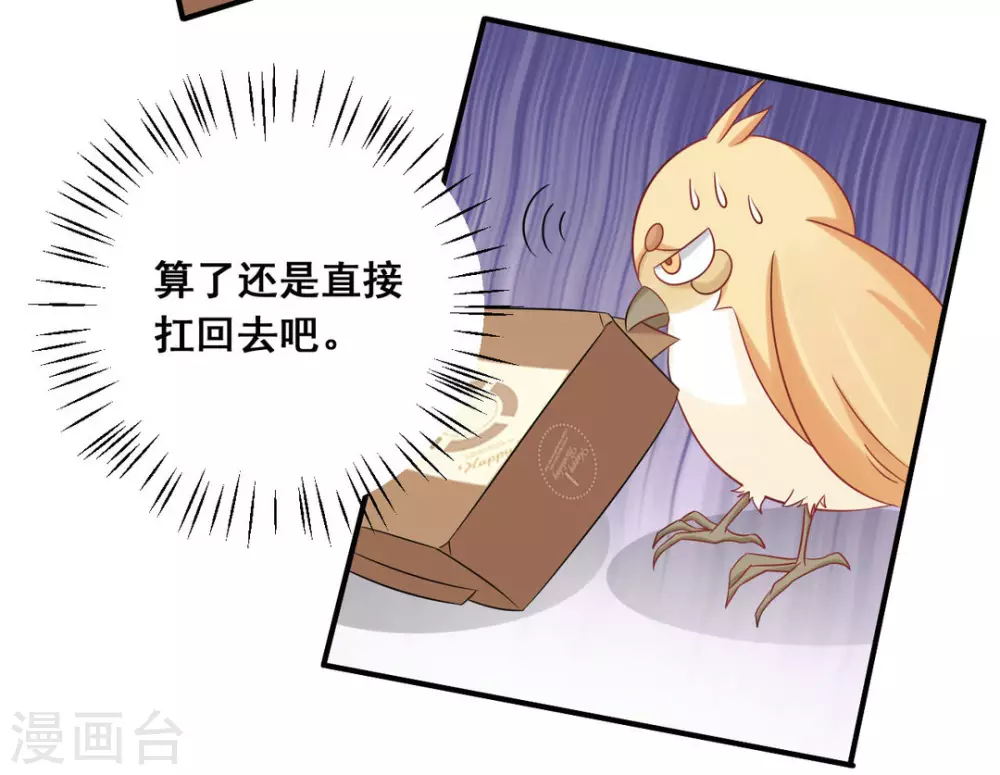 第37话-第37话