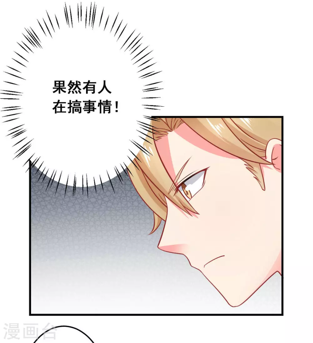 第39话-第39话