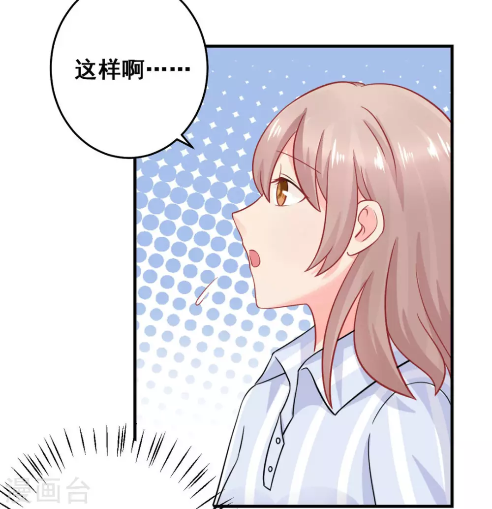 第39话-第39话