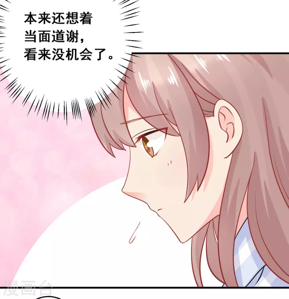 第39话-第39话