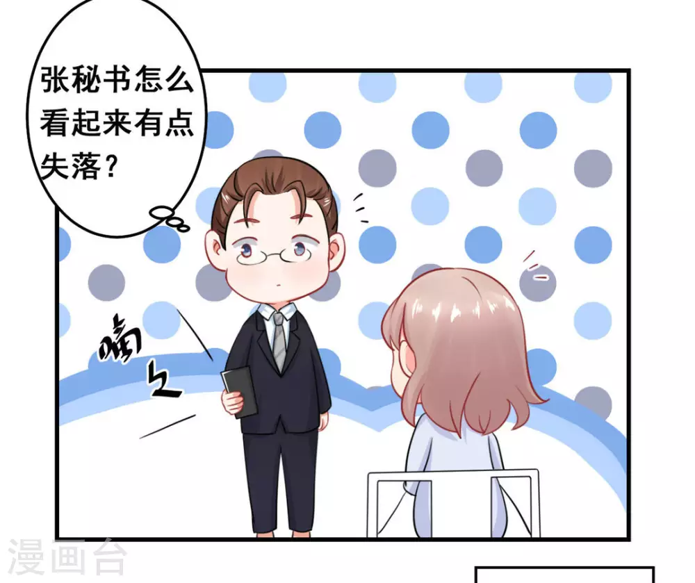 第39话-第39话