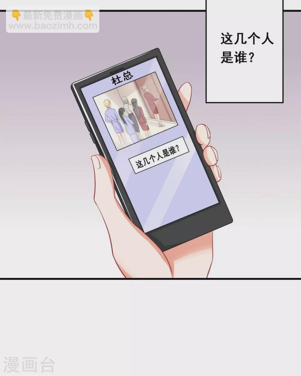 第39话-第39话