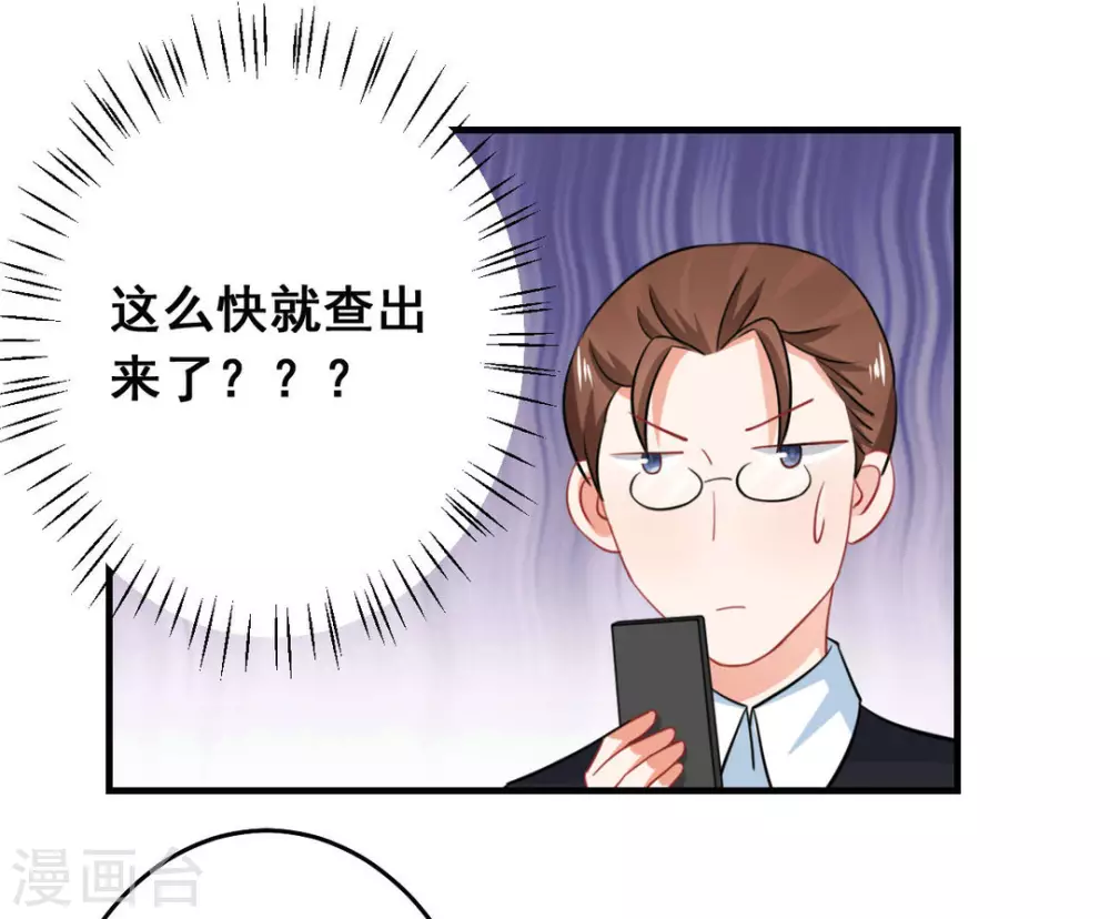 第39话-第39话