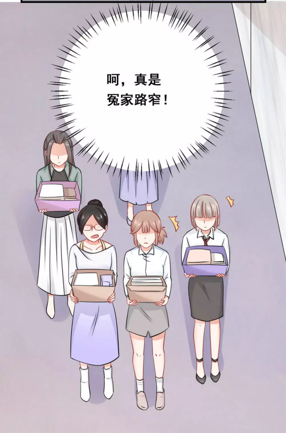 第39话-第39话