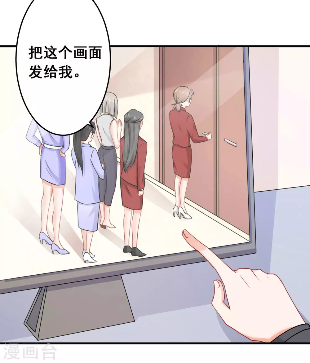 第39话-第39话