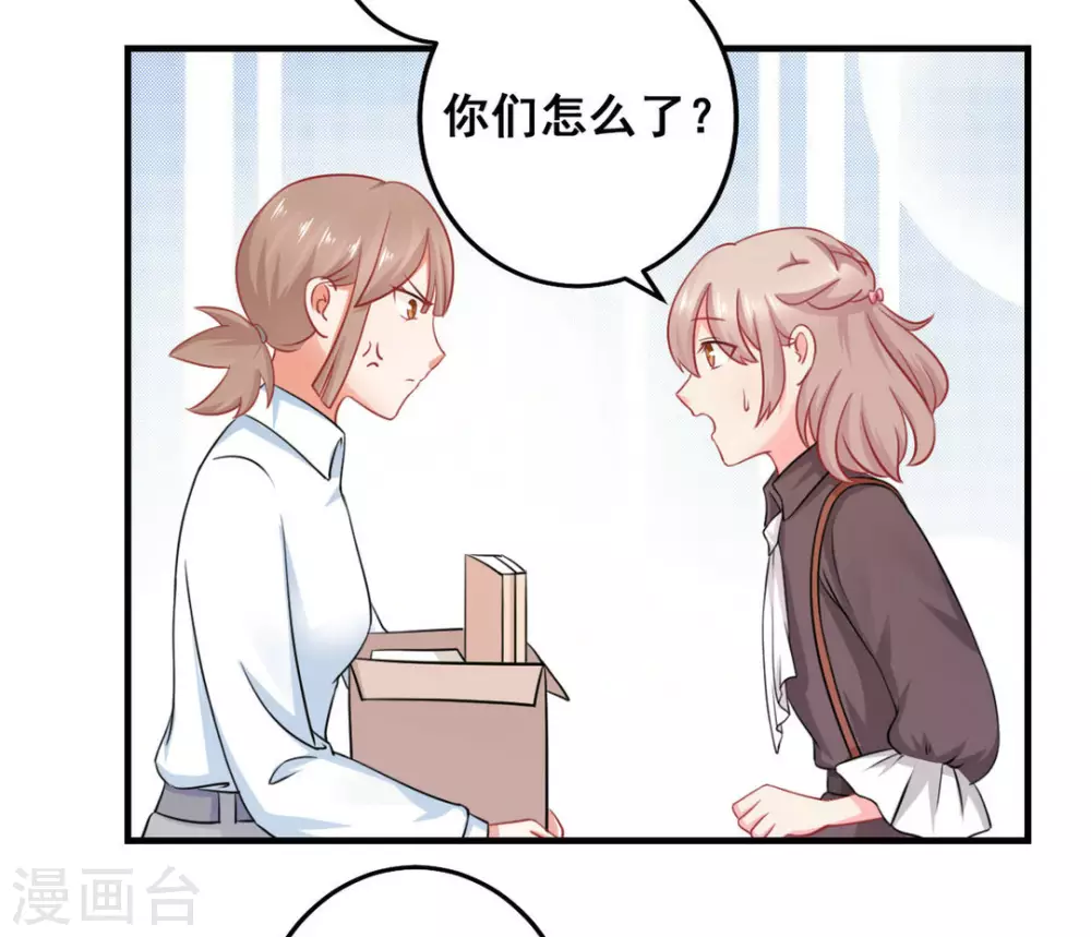 第39话-第39话