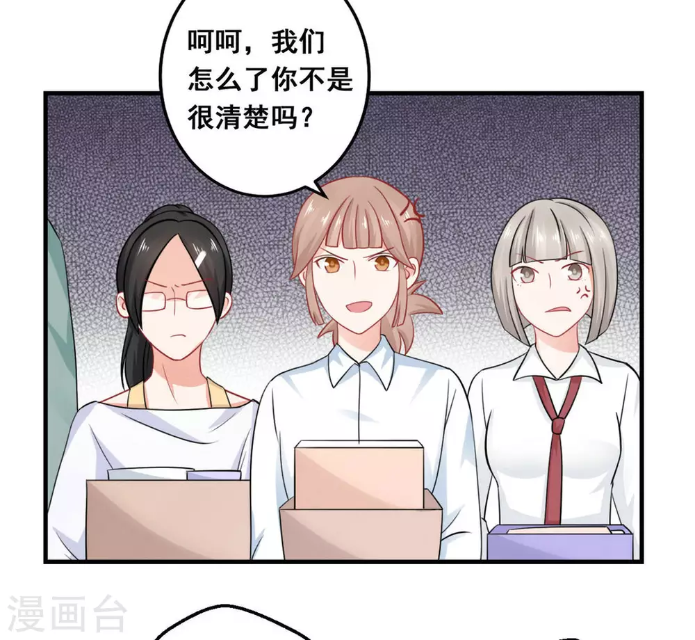 第39话-第39话