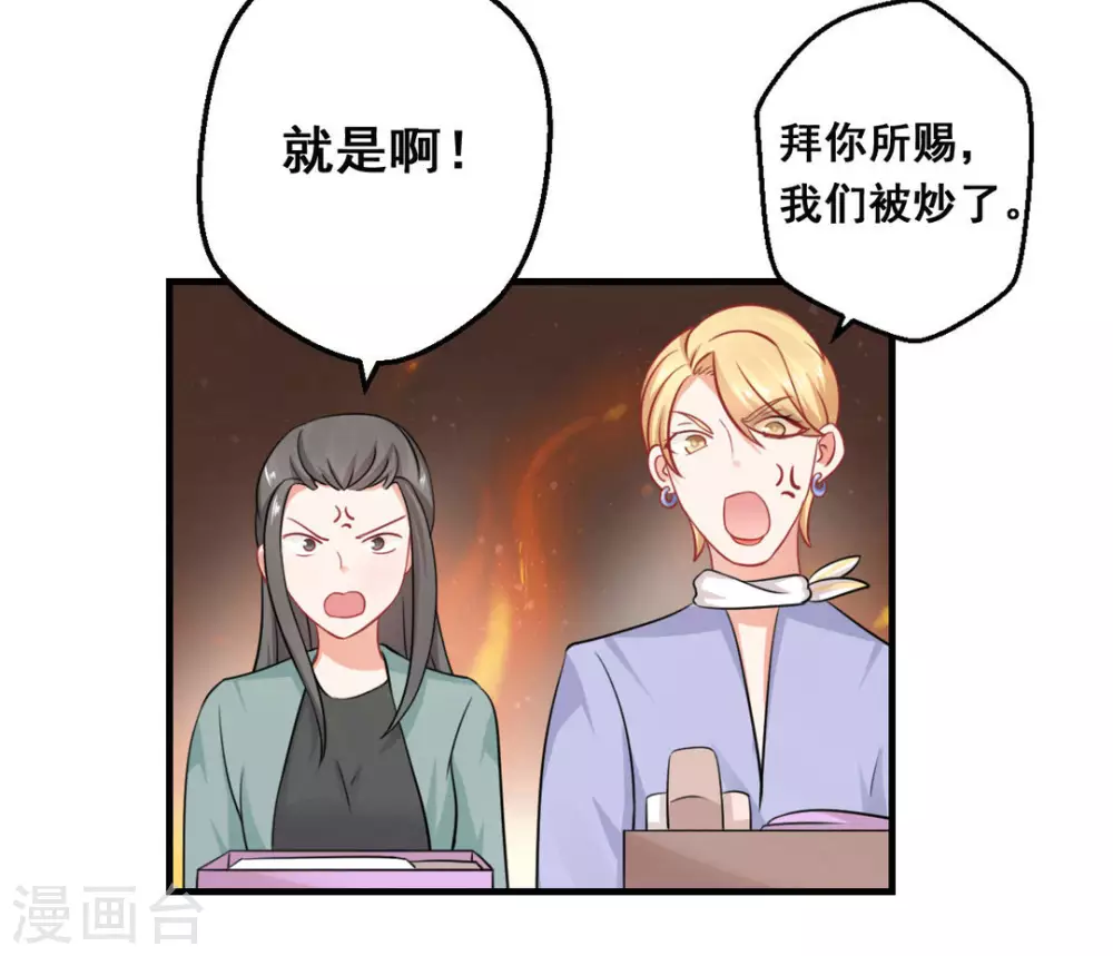 第39话-第39话