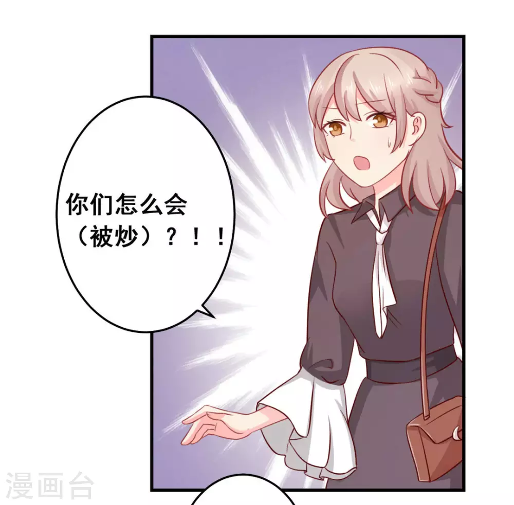 第39话-第39话