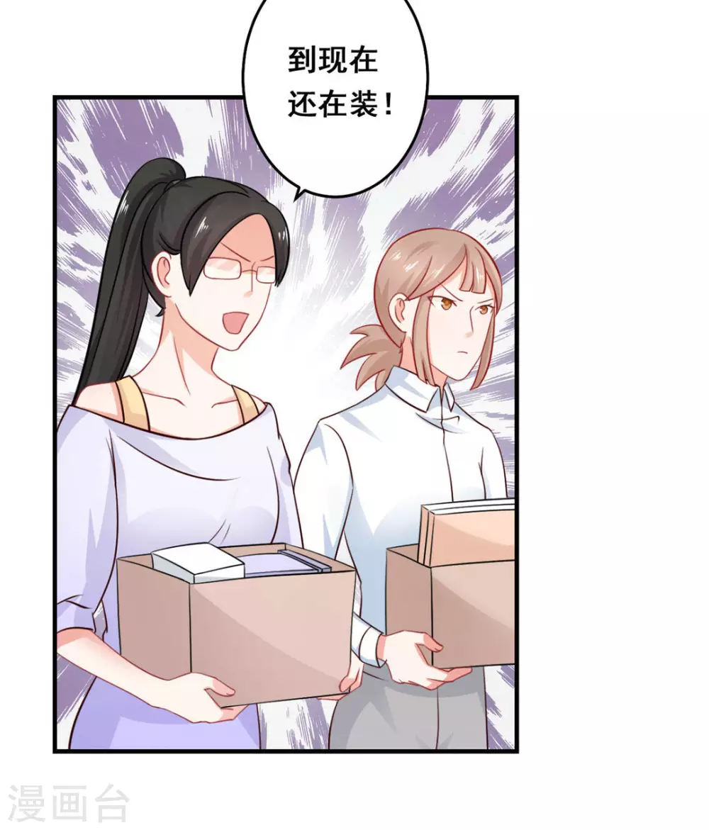 第39话-第39话
