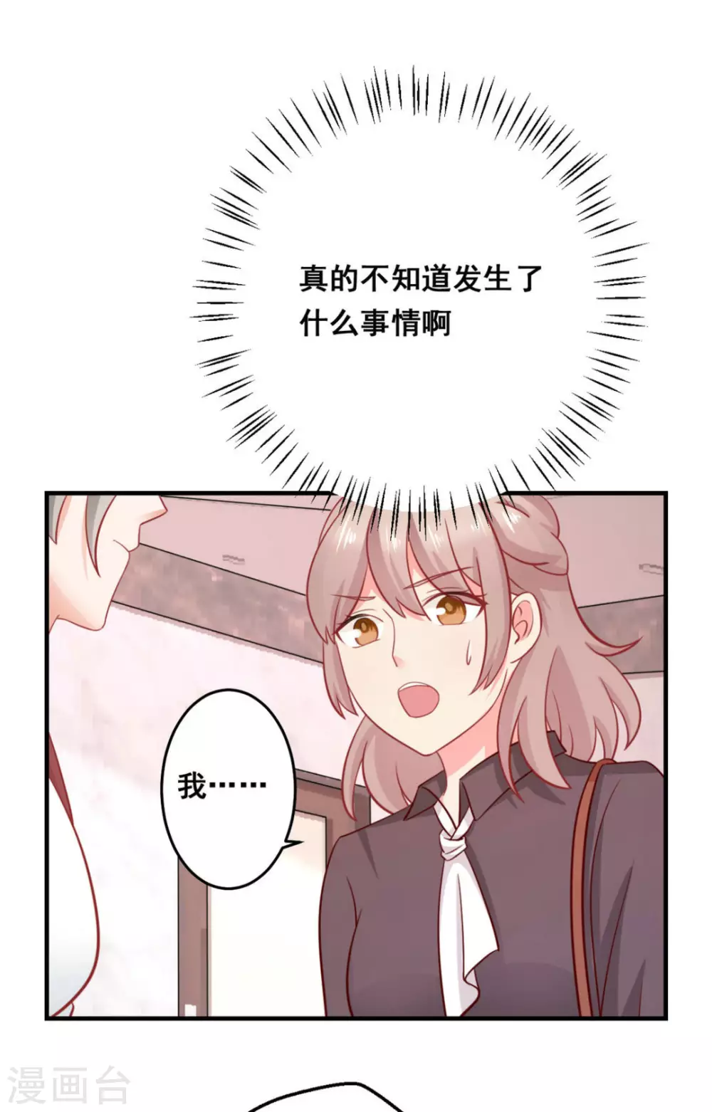 第39话-第39话