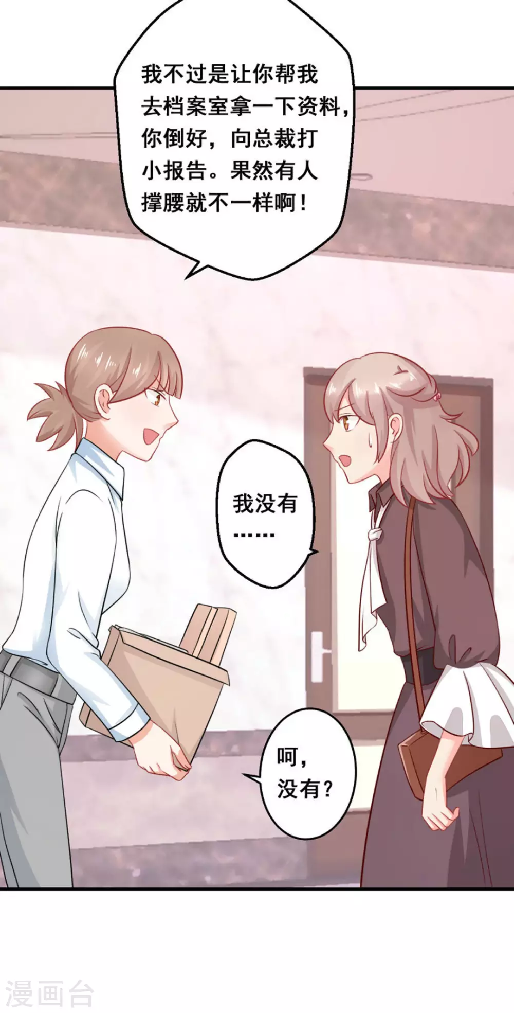 第39话-第39话