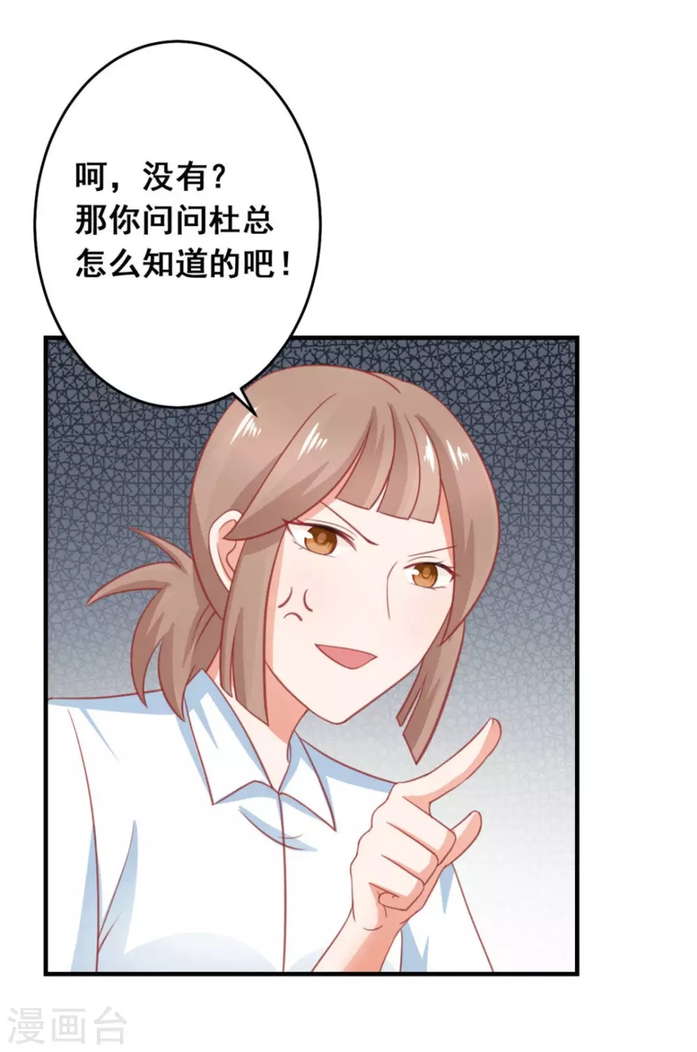 第39话-第39话