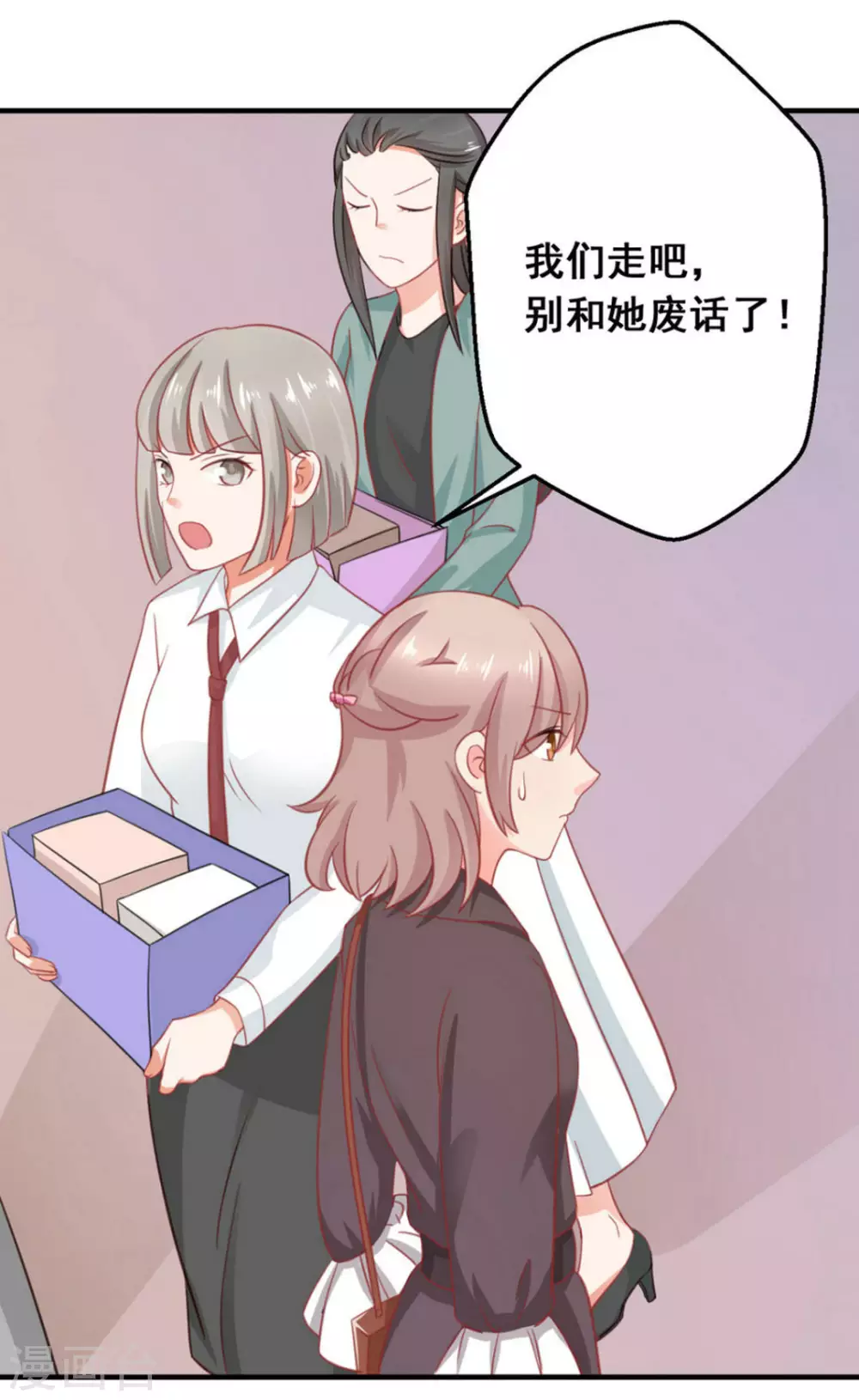 第39话-第39话