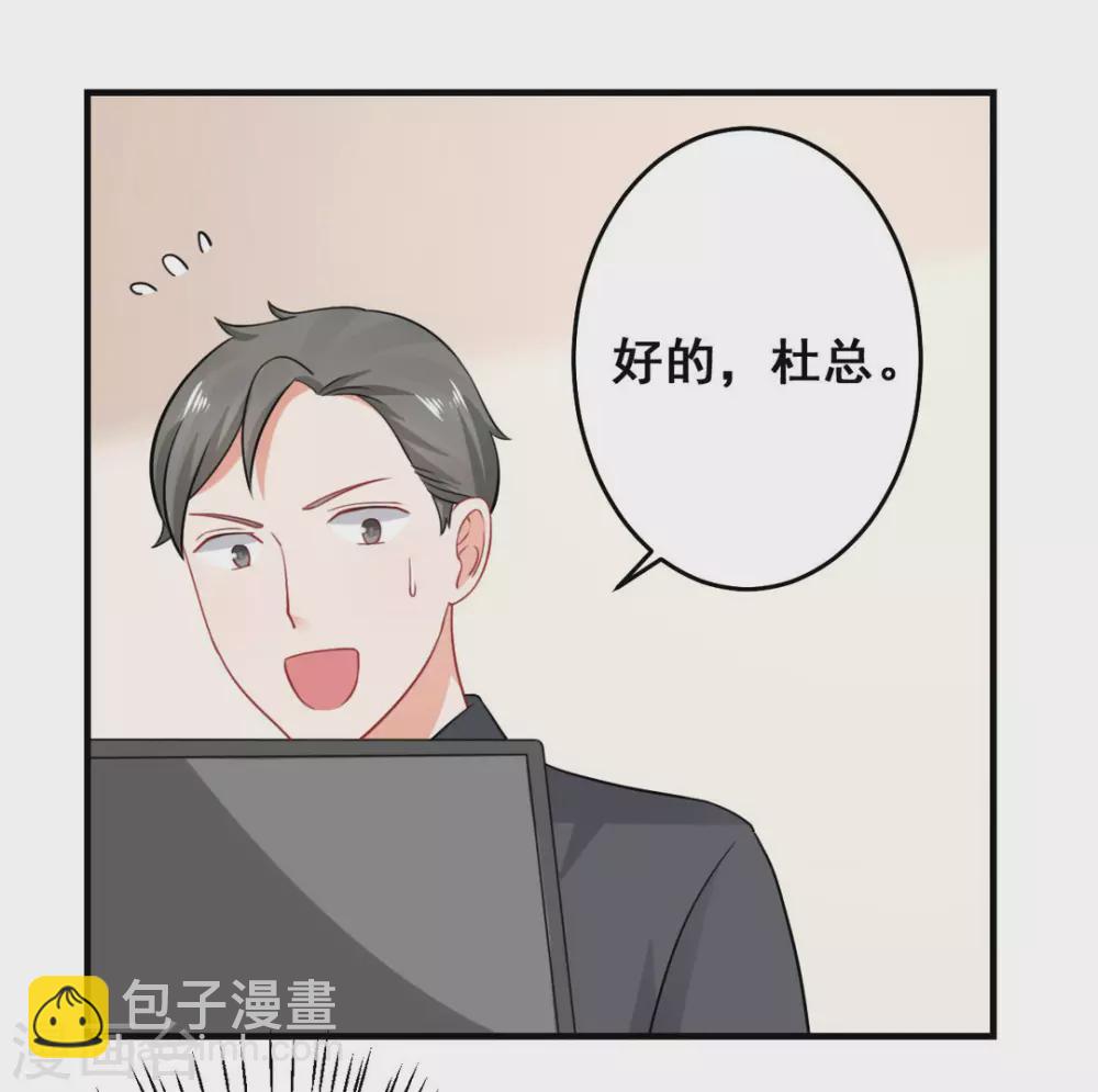 第39话-第39话