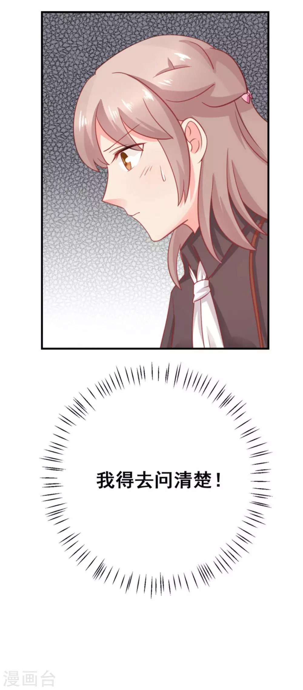 第39话-第39话