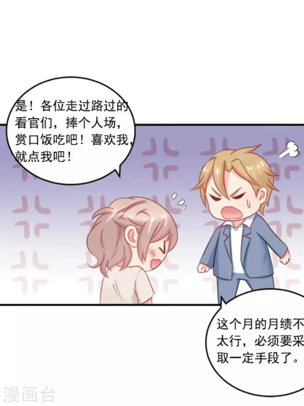第39话-第39话