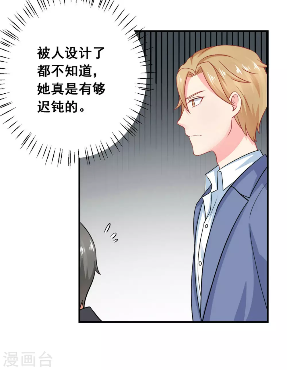 第39话-第39话