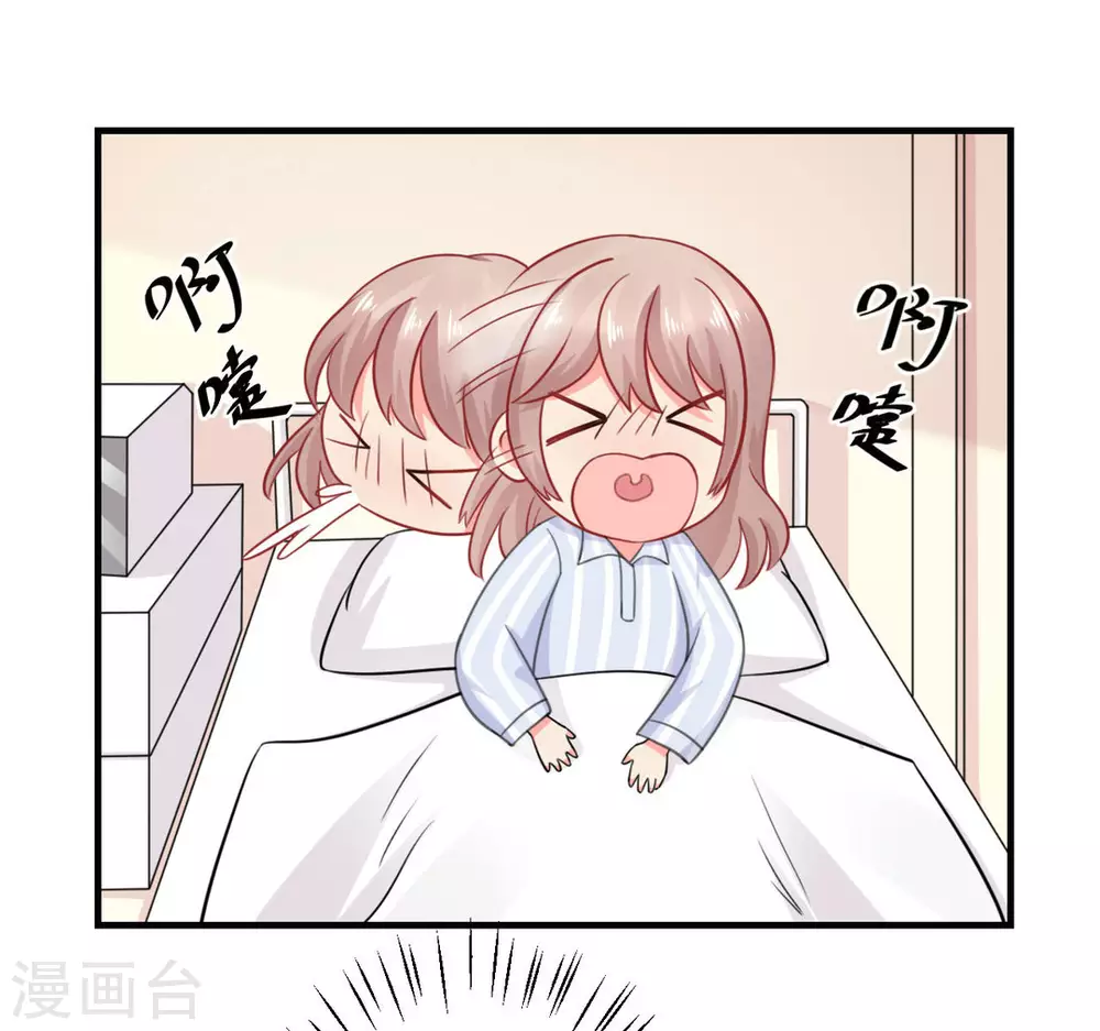 第39话-第39话