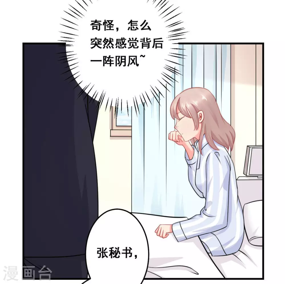 第39话-第39话