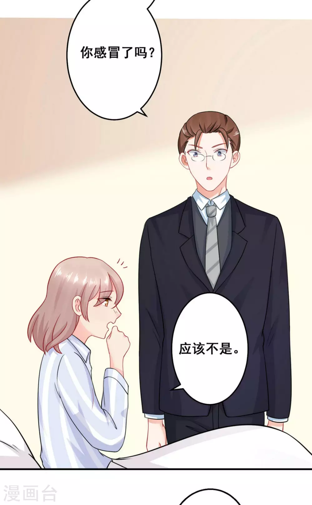 第39话-第39话
