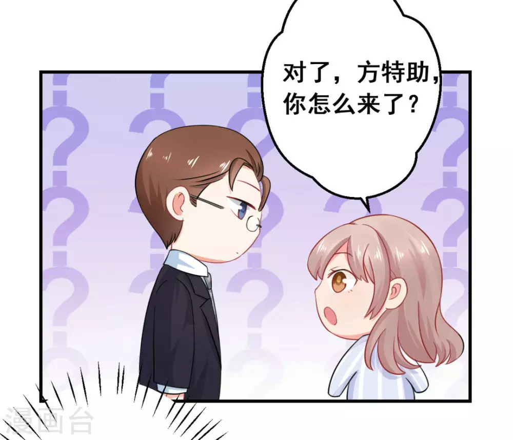 第39话-第39话