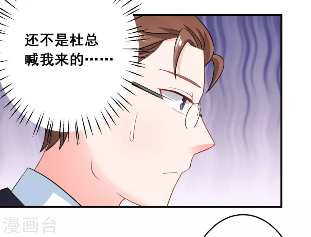 第39话-第39话