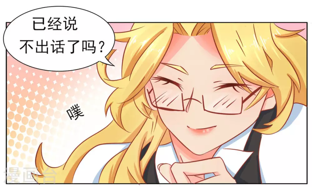 第5话-第5话