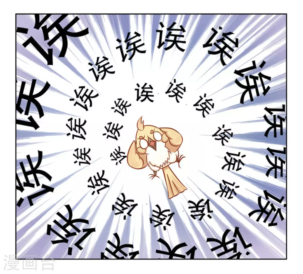 第5话-第5话
