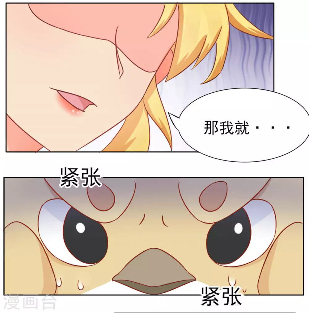 第5话-第5话