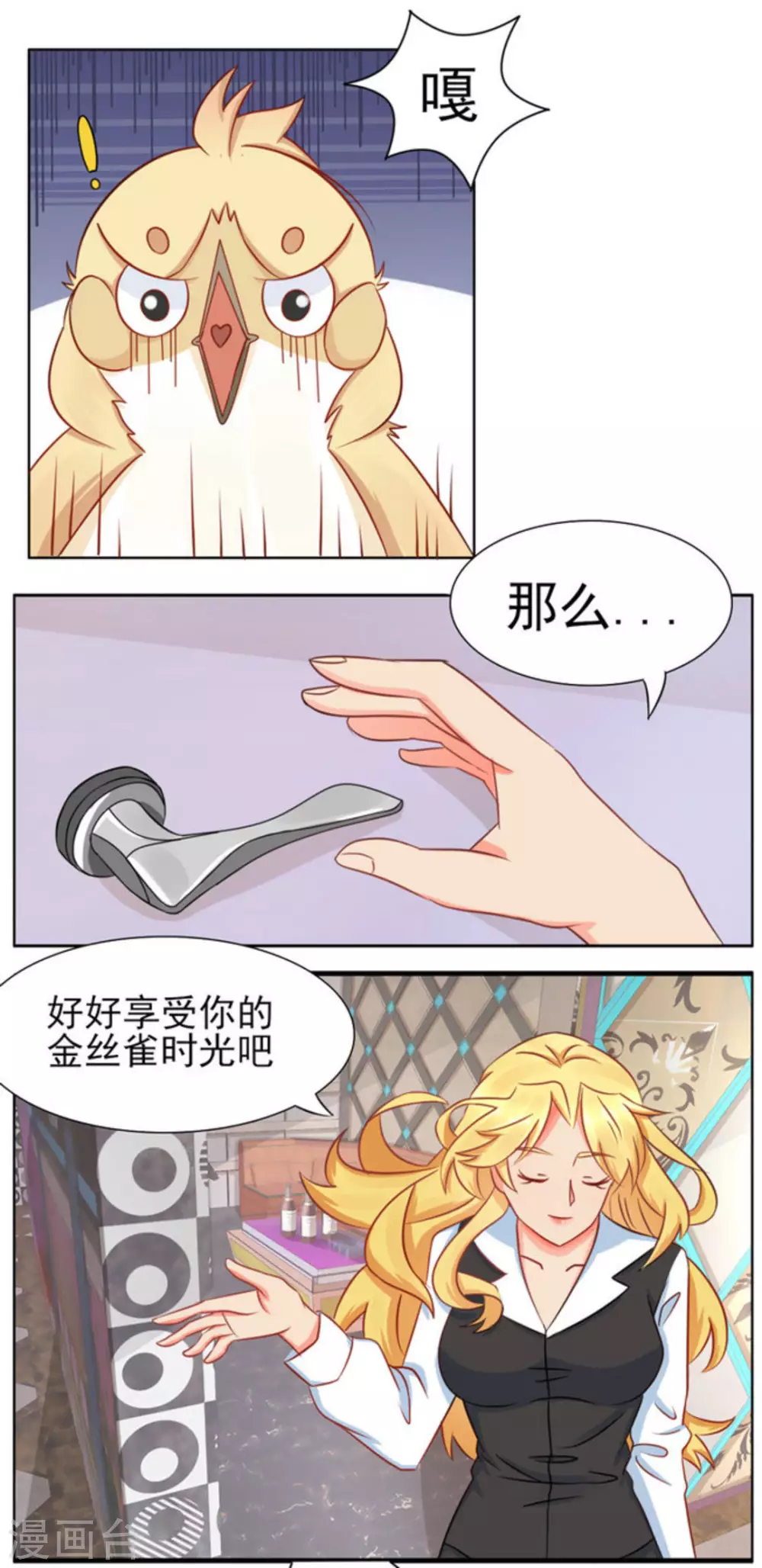 第5话-第5话