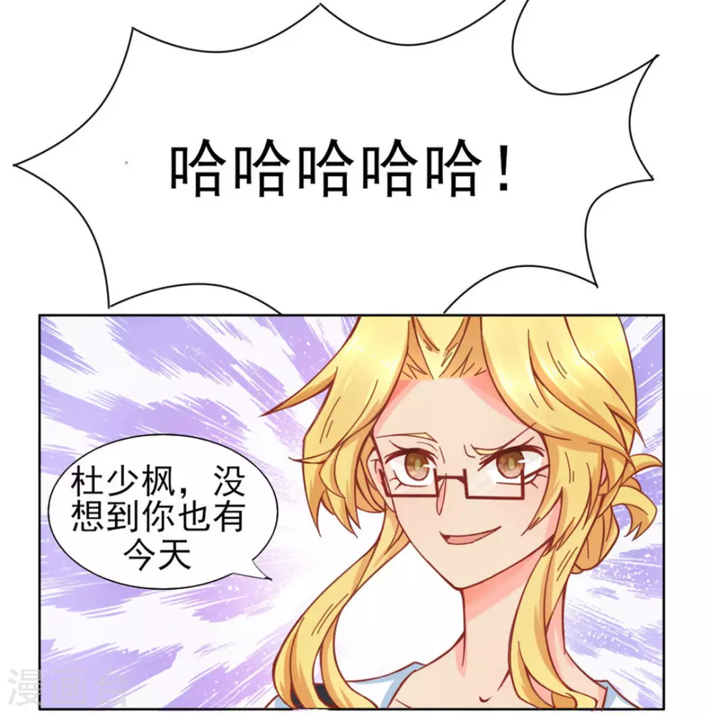 第5话-第5话