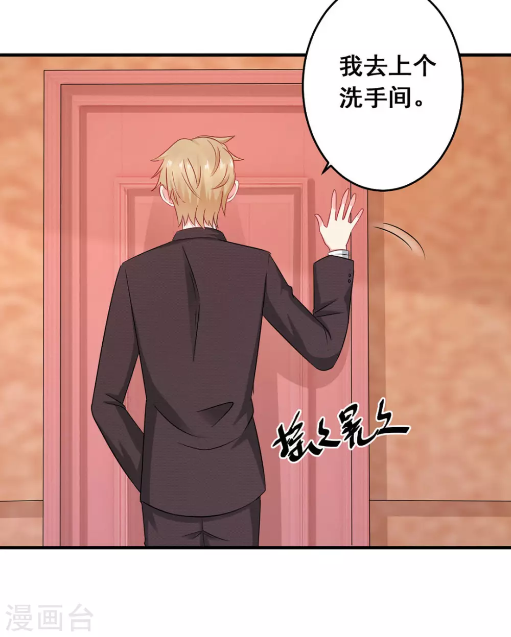 第41话-第41话