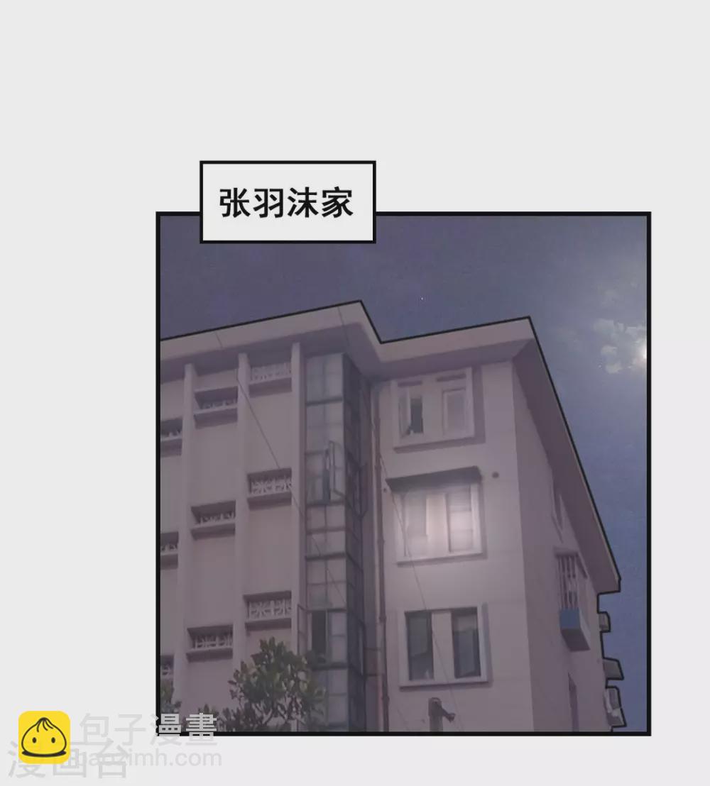 第41话-第41话
