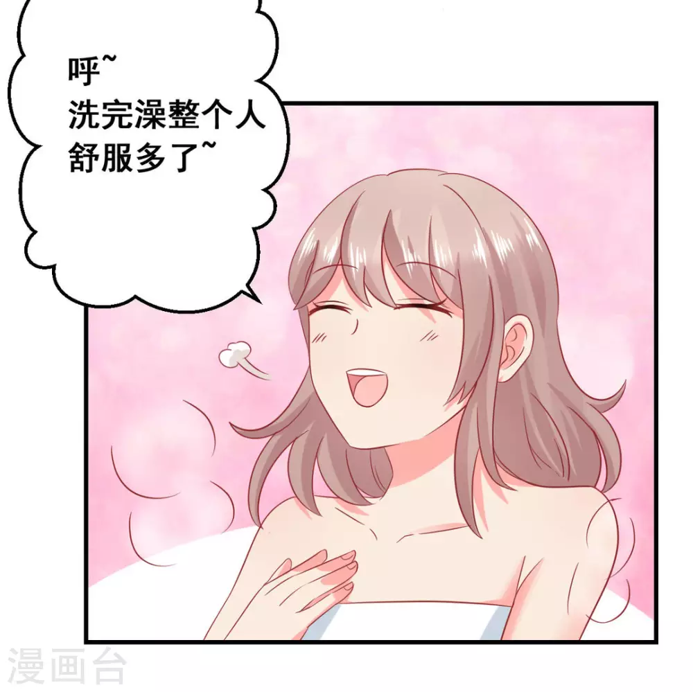第41话-第41话