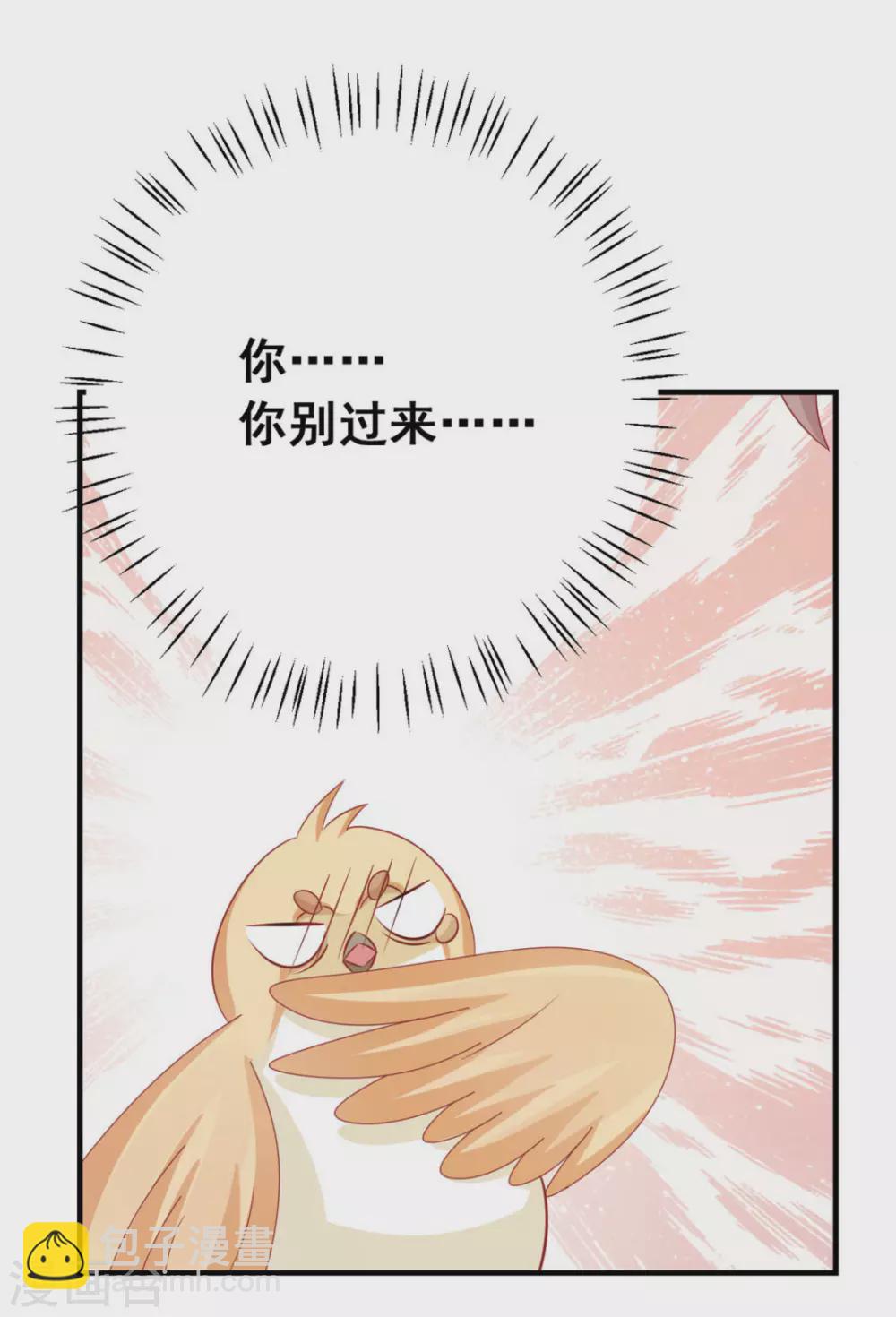 第41话-第41话