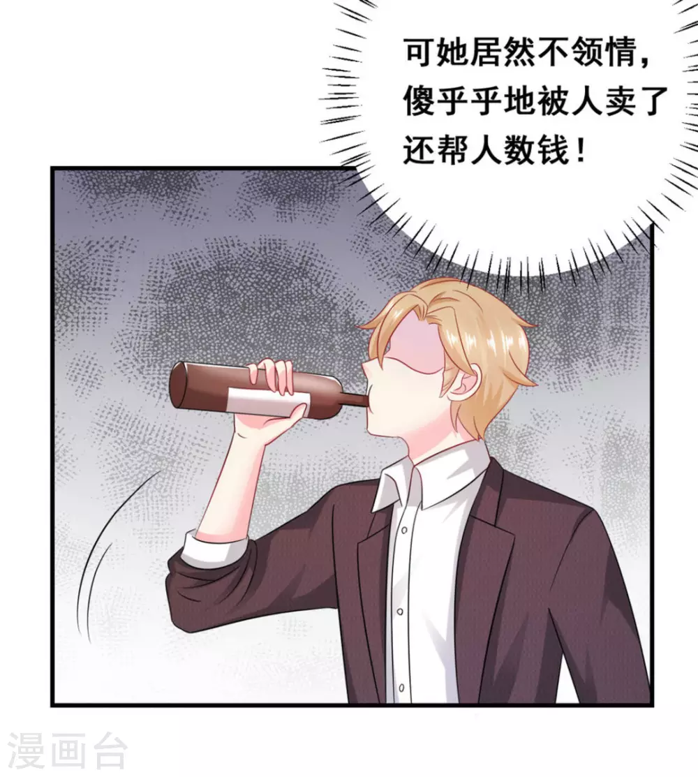 第41话-第41话