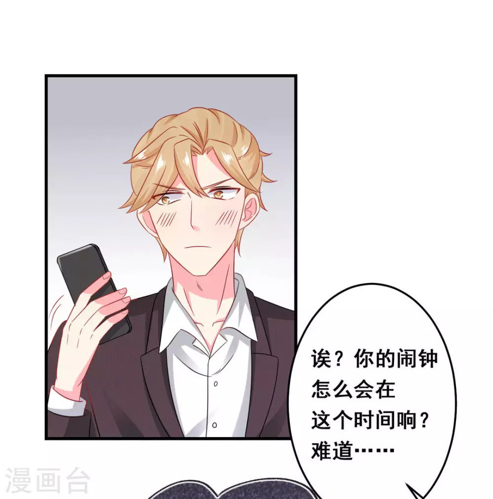 第41话-第41话