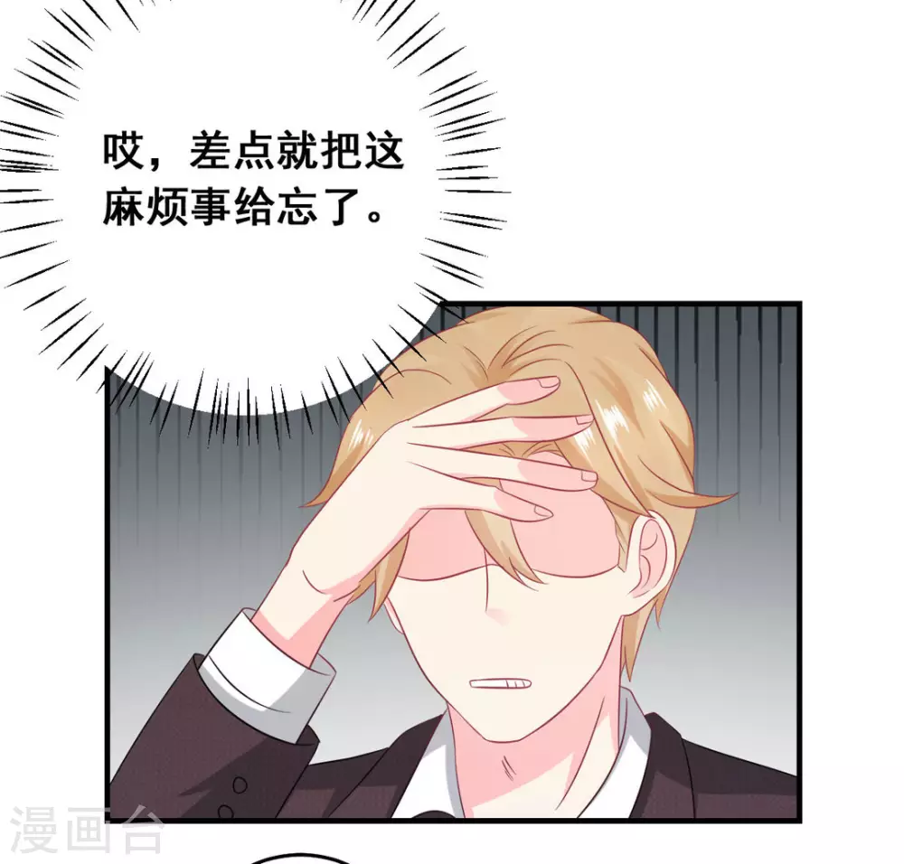 第41话-第41话