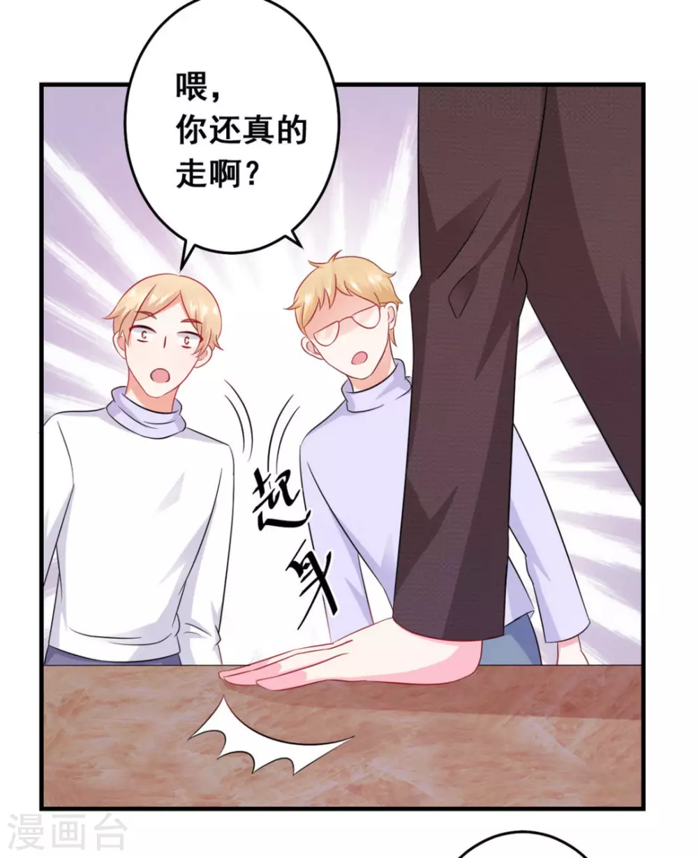 第41话-第41话