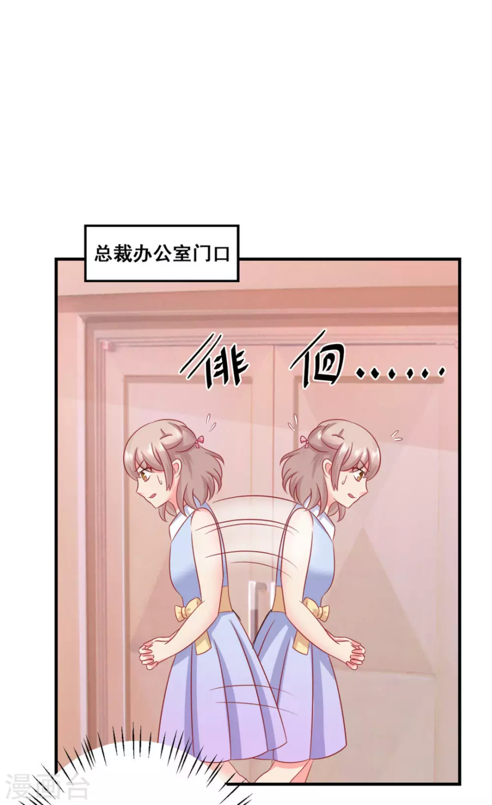 第43话-第43话